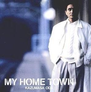 小田和正 my home town jacket image