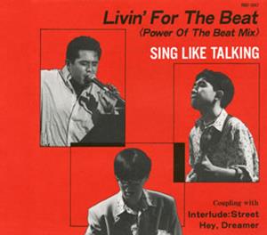 SING LIKE TALKINGのInterlude:Streetをリクエストしよう！