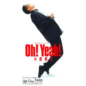 小田和正 Oh!Yeah! jacket image