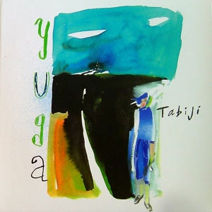 優河の朝焼けごしにをリクエストしよう！