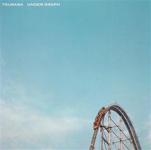 アンダーグラフのツバサをリクエストしよう！