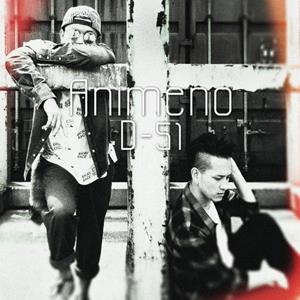 D-51の君が好きだと叫びたいをリクエストしよう！