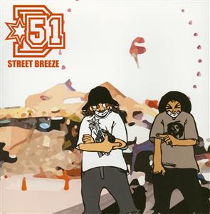 D-51のLET’s TRYをリクエストしよう！