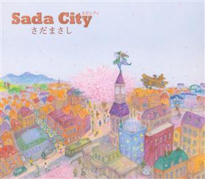 さだまさしの桜の樹の下でをリクエストしよう！