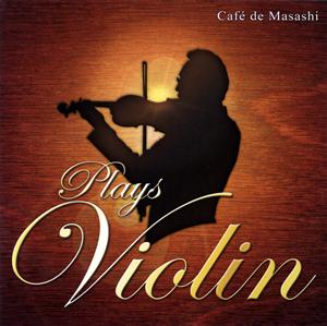 さだまさしのおむすびクリスマスをリクエストしよう！