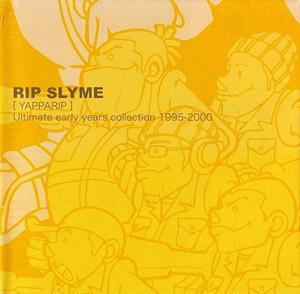 RIP SLYMEのSaerchin’をリクエストしよう！