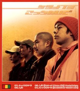 ケツメイシのこっちおいでをリクエストしよう！