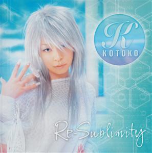 KOTOKOのagonyをリクエストしよう！