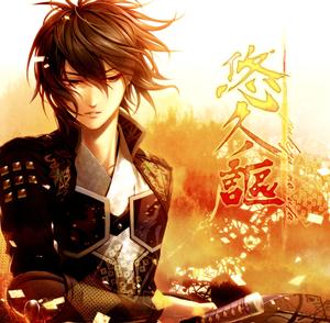 黒崎真音の十鬼の絆をリクエストしよう！