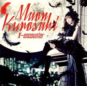 黒崎真音のX-encounterをリクエストしよう！