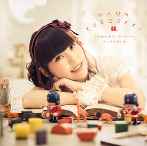 黒崎真音のOur Life is Our Songをリクエストしよう！