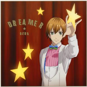 GeroのDREAMERをリクエストしよう！