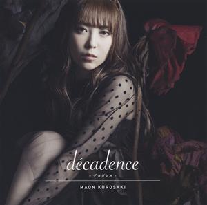 黒崎真音のdecadence-デカダンス-をリクエストしよう！