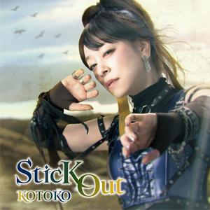 KOTOKOのSticK Outをリクエストしよう！