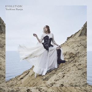 南條愛乃のEVOLUTiON:をリクエストしよう！