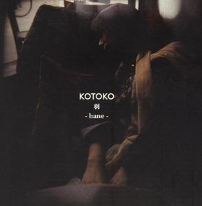 KOTOKOのひとりごとをリクエストしよう！