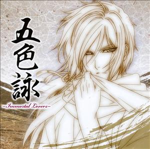 黒崎真音の真実-The light lasting-をリクエストしよう！