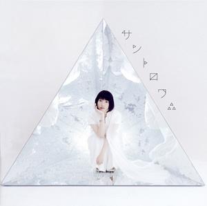 南條愛乃のIt’ll be dawn soon.をリクエストしよう！