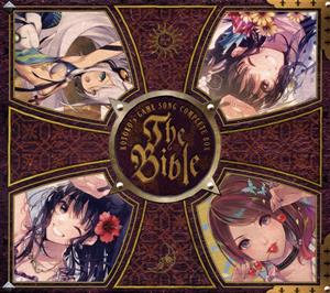 KOTOKOのDo You Feel Loved?をリクエストしよう！