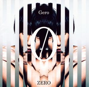 Geroのアイをリクエストしよう！