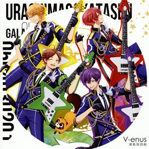 浦島坂田船のStarry Cruiseをリクエストしよう！