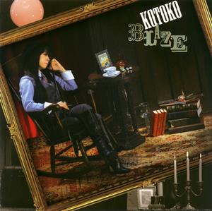 KOTOKOのBLAZEをリクエストしよう！