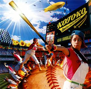 KOTOKOのMessageをリクエストしよう！