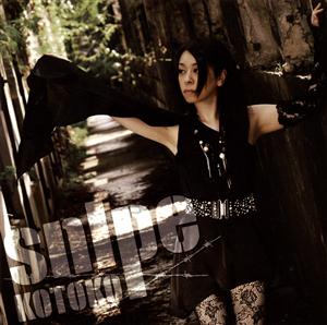 KOTOKOのsnlpeをリクエストしよう！