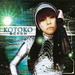 KOTOKOのSCREWをリクエストしよう！