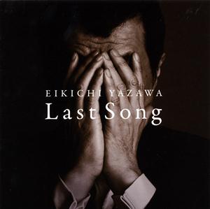 矢沢永吉のLAST SONGをリクエストしよう！