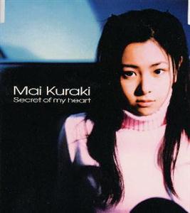 倉木麻衣 Secret of my heart jacket image