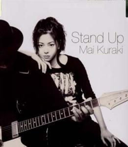 倉木麻衣 Stand Up jacket image