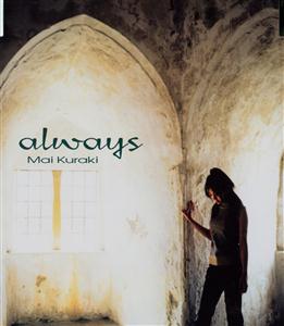 倉木麻衣 always jacket image