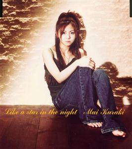 倉木麻衣 Like a star in the night jacket image