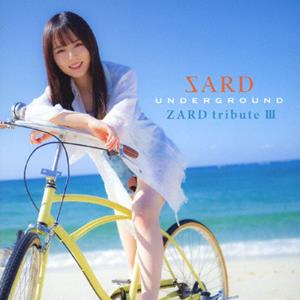 SARD UNDERGROUND Today is another day jacket image