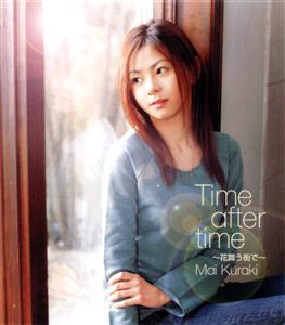 倉木麻衣 Time after time~花舞う街で~ jacket image