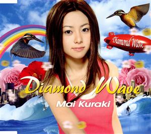 倉木麻衣 Diamond Wave jacket image