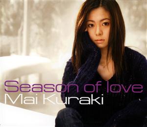 倉木麻衣 Season of love jacket image