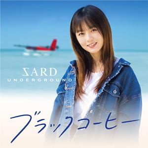 SARD UNDERGROUND ブラックコーヒー jacket image