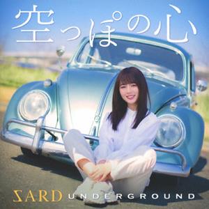 SARD UNDERGROUND 空っぽの心 jacket image