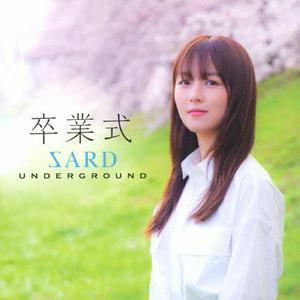 SARD UNDERGROUND Teenage dream jacket image