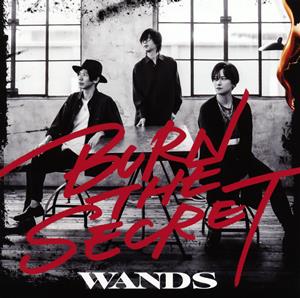 WANDSの賞味期限切れ I love youをリクエストしよう！