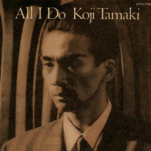 玉置浩二のAll I Doをリクエストしよう！