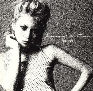 小柳ゆきのWHO’S CRYING NOWをリクエストしよう！