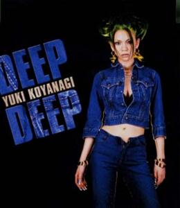 小柳ゆきのDEEP DEEPをリクエストしよう！