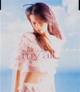 小柳ゆきのmy all..をリクエストしよう！