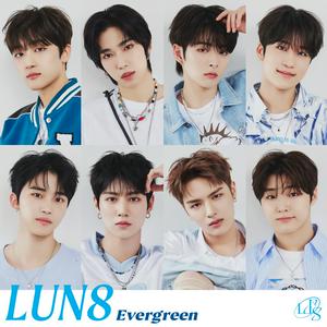 LUN8 Evergreen jacket image