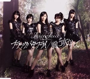 Juice=Juice ブラックバタフライ jacket image