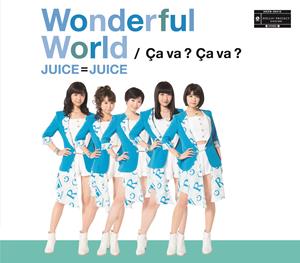 Juice=Juice Wonderful World jacket image