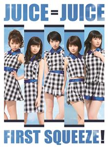 Juice=Juice 生まれたてのBaby Love jacket image